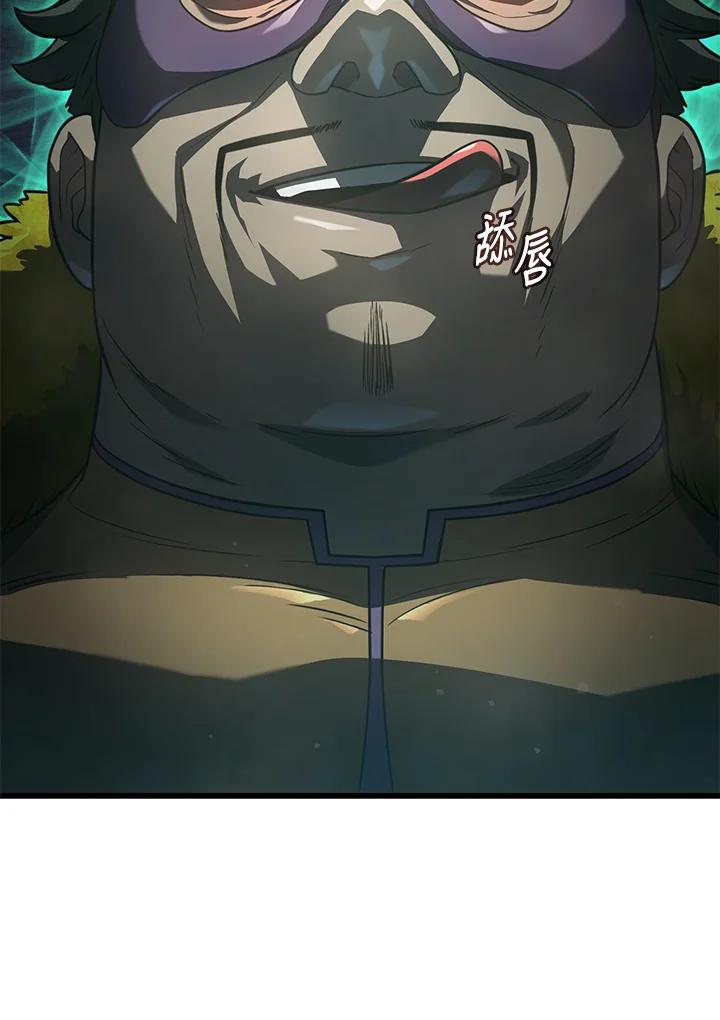 《铁血剑家猎犬的回归》第21话 第103页