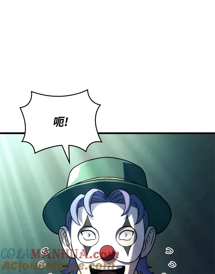 《铁血剑家猎犬的回归》第21话 第61页