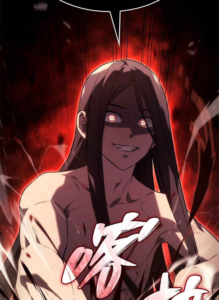 《铁血剑家猎犬的回归》第21话 第138页