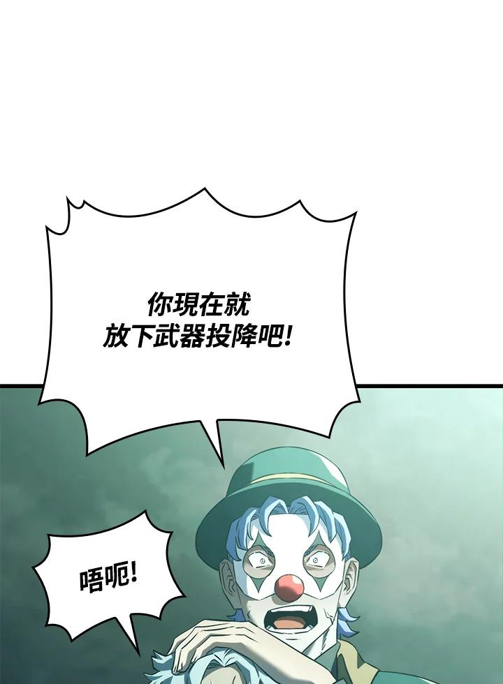 《铁血剑家猎犬的回归》第22话 第36页