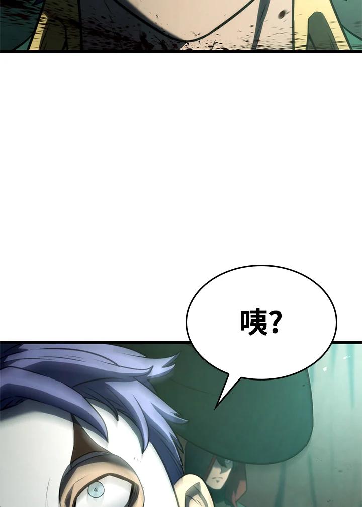 《铁血剑家猎犬的回归》第22话 第71页