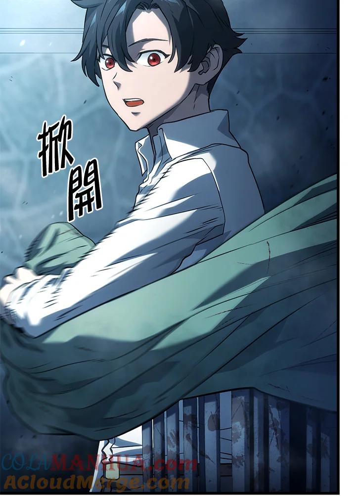 《铁血剑家猎犬的回归》第22话 第153页