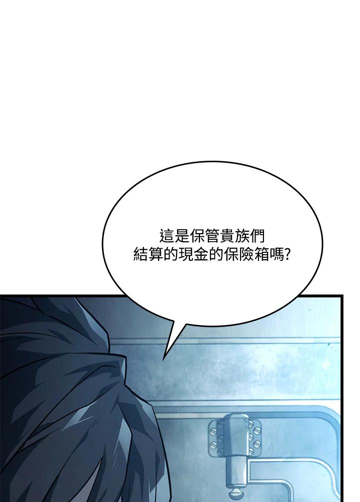 《铁血剑家猎犬的回归》第22话 第148页
