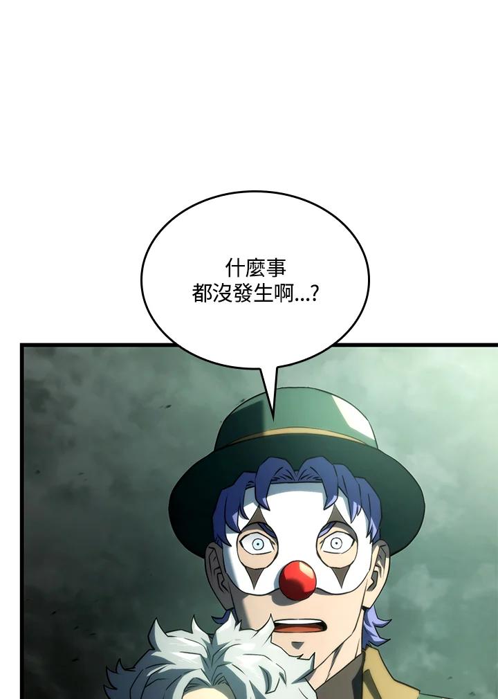 《铁血剑家猎犬的回归》第22话 第64页