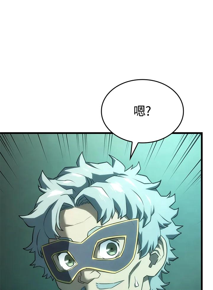 《铁血剑家猎犬的回归》第22话 第32页