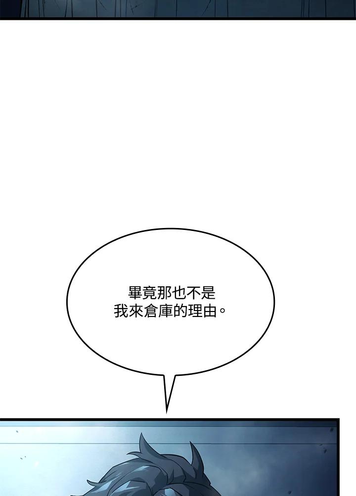 《铁血剑家猎犬的回归》第22话 第152页