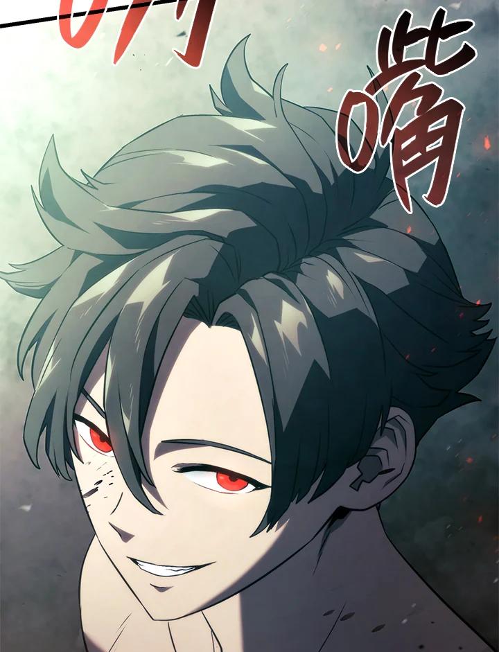 《铁血剑家猎犬的回归》第22话 第84页