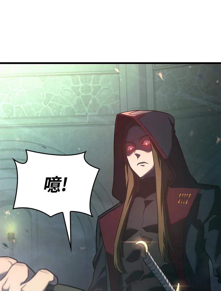 《铁血剑家猎犬的回归》第22话 第120页