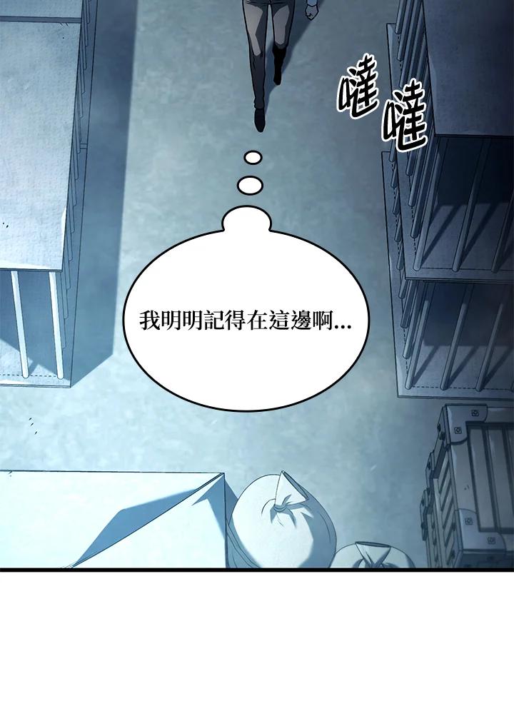 《铁血剑家猎犬的回归》第22话 第147页