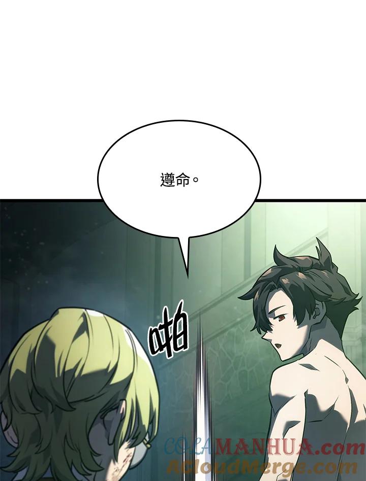 《铁血剑家猎犬的回归》第22话 第113页
