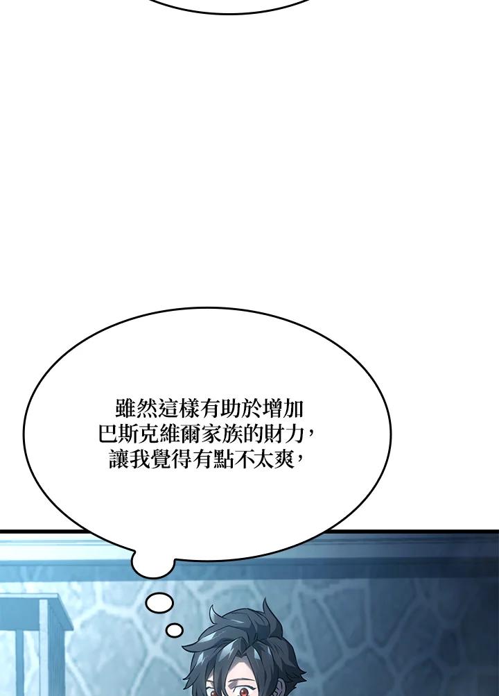 《铁血剑家猎犬的回归》第22话 第150页
