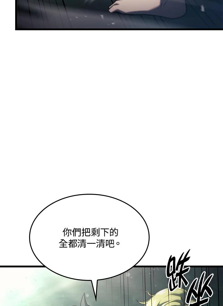 《铁血剑家猎犬的回归》第22话 第110页