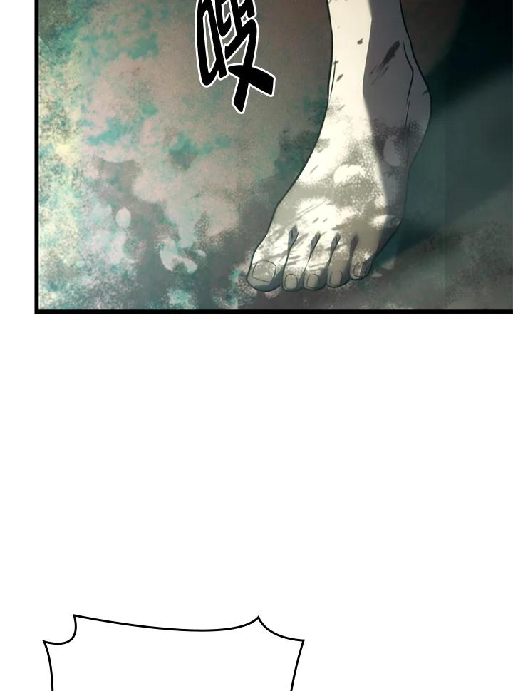 《铁血剑家猎犬的回归》第22话 第50页
