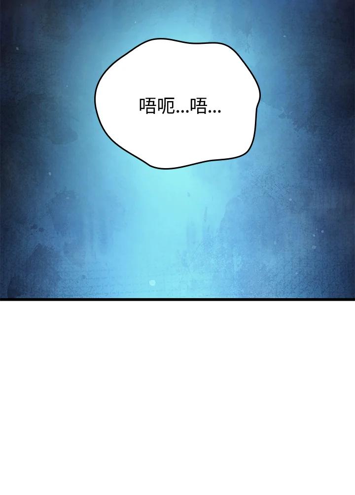 《铁血剑家猎犬的回归》第22话 第156页
