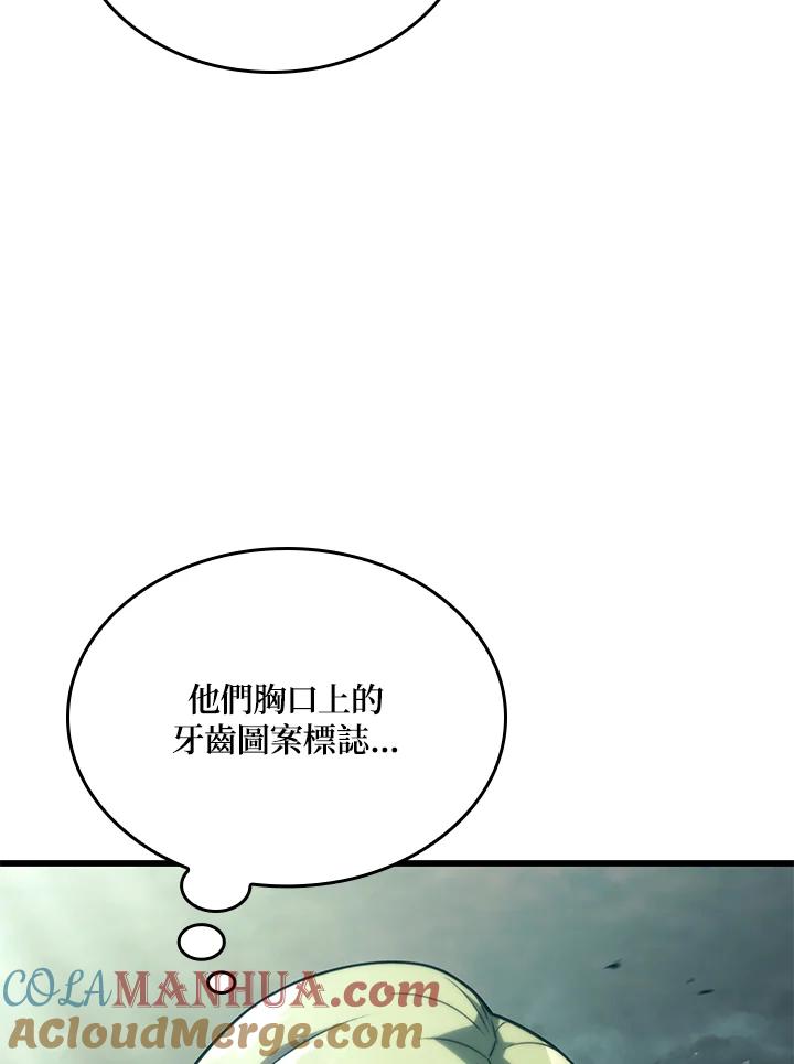 《铁血剑家猎犬的回归》第22话 第97页