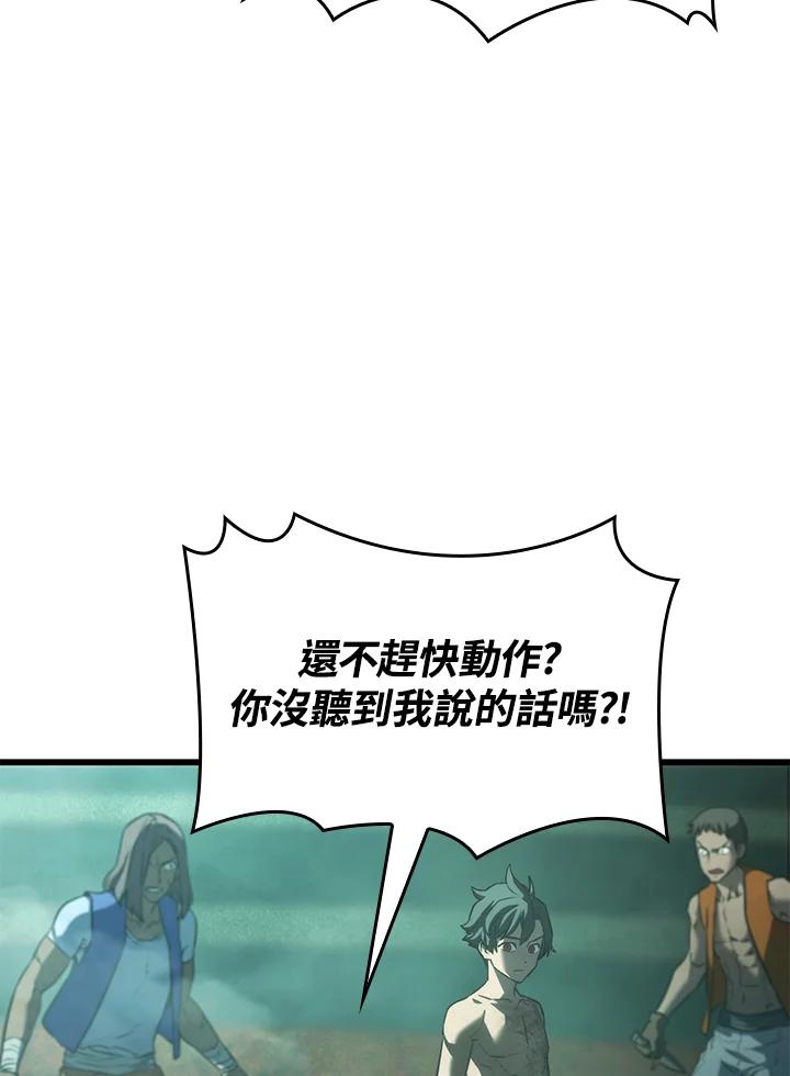 《铁血剑家猎犬的回归》第22话 第38页