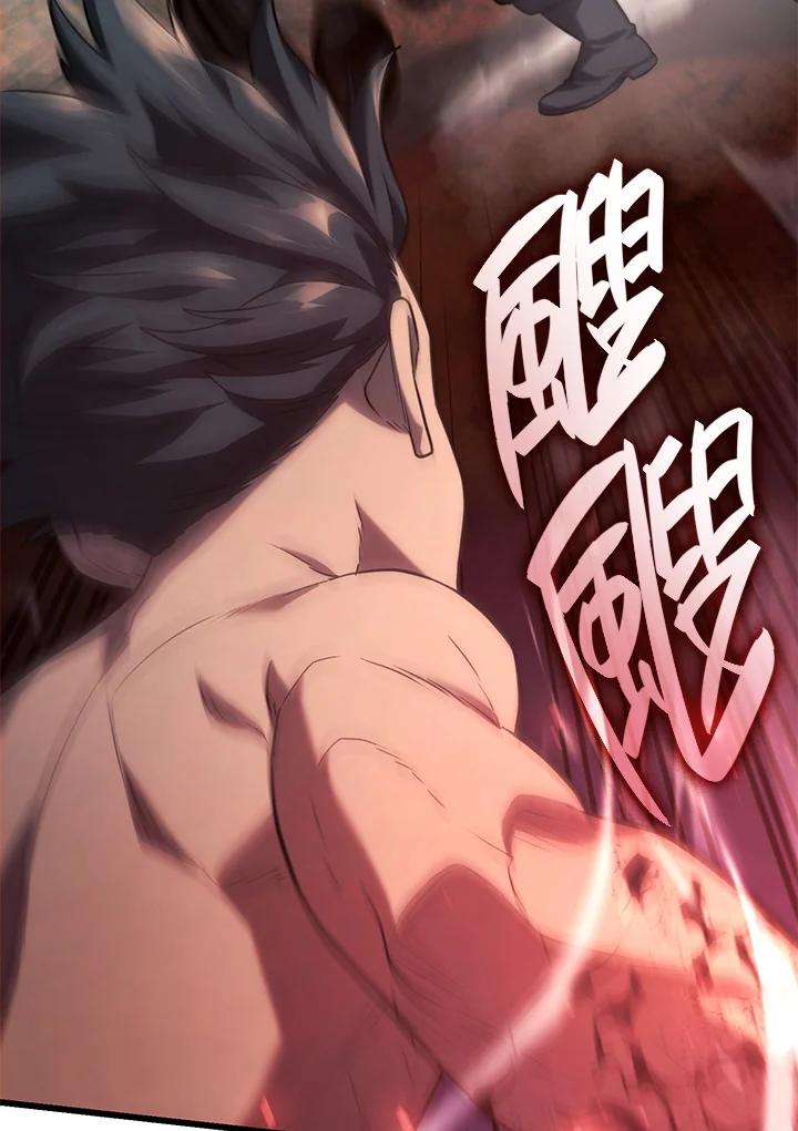 《铁血剑家猎犬的回归》第22话 第19页