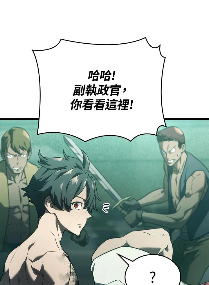 《铁血剑家猎犬的回归》第22话 第34页