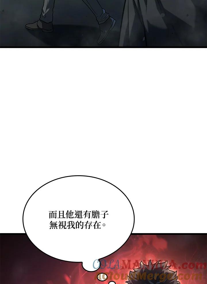 《铁血剑家猎犬的回归》第22话 第141页