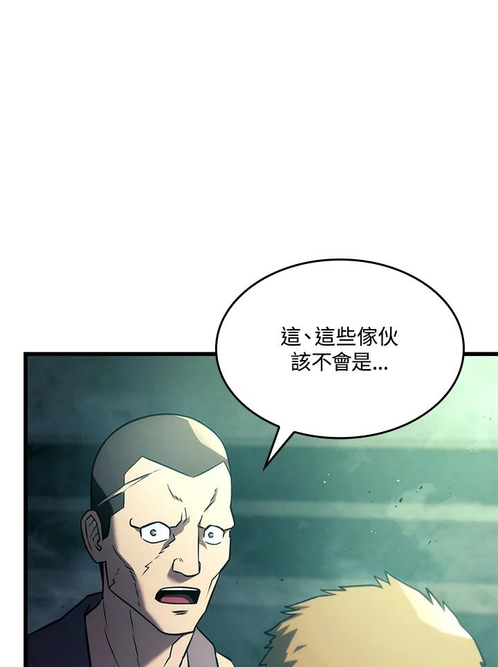 《铁血剑家猎犬的回归》第22话 第95页