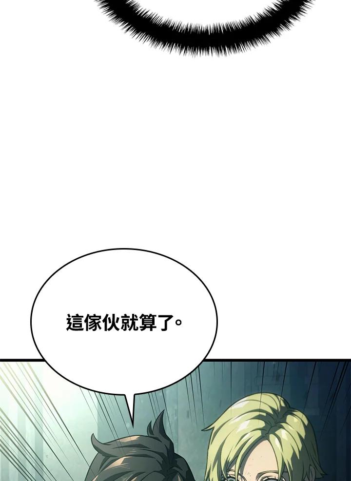 《铁血剑家猎犬的回归》第22话 第106页