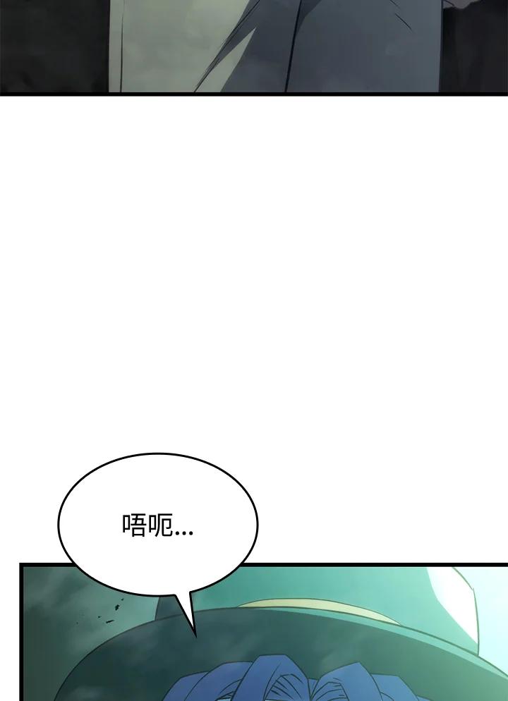 《铁血剑家猎犬的回归》第22话 第4页