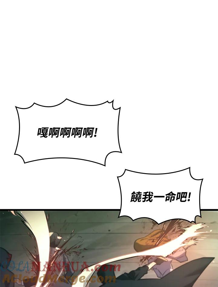 《铁血剑家猎犬的回归》第22话 第117页