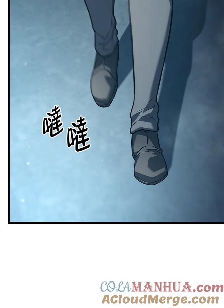 《铁血剑家猎犬的回归》第22话 第145页