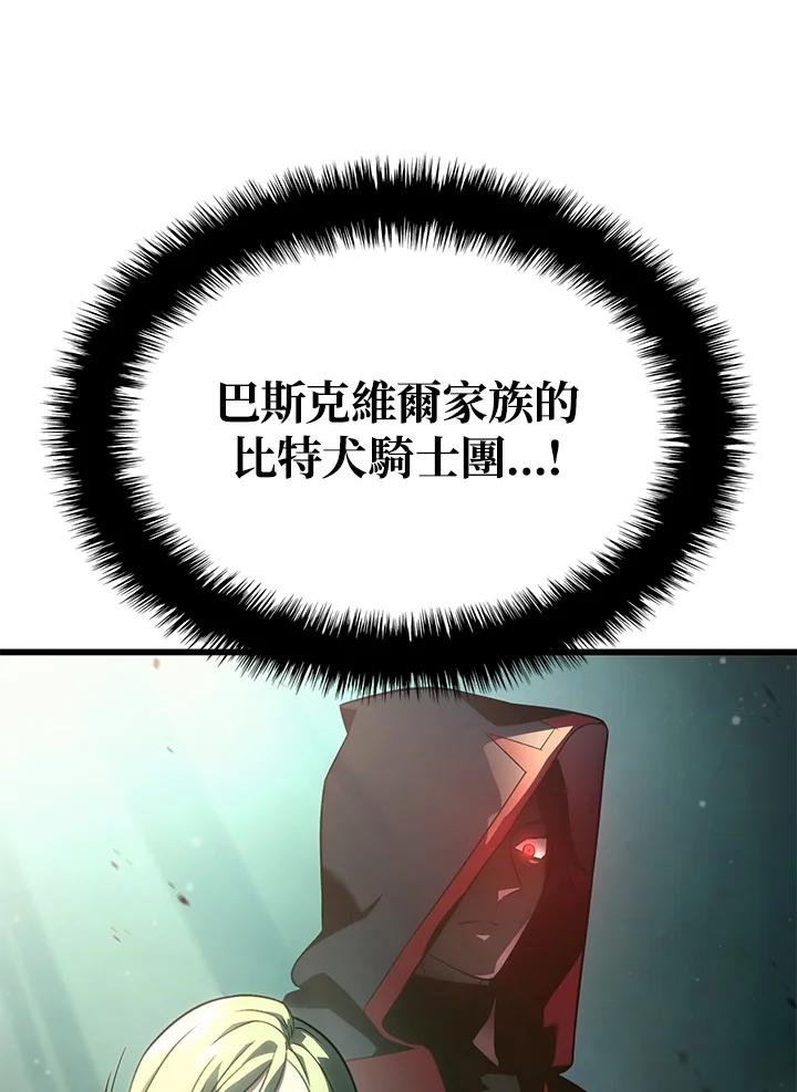 《铁血剑家猎犬的回归》第22话 第102页