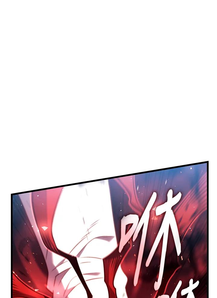 《铁血剑家猎犬的回归》第23话 第40页