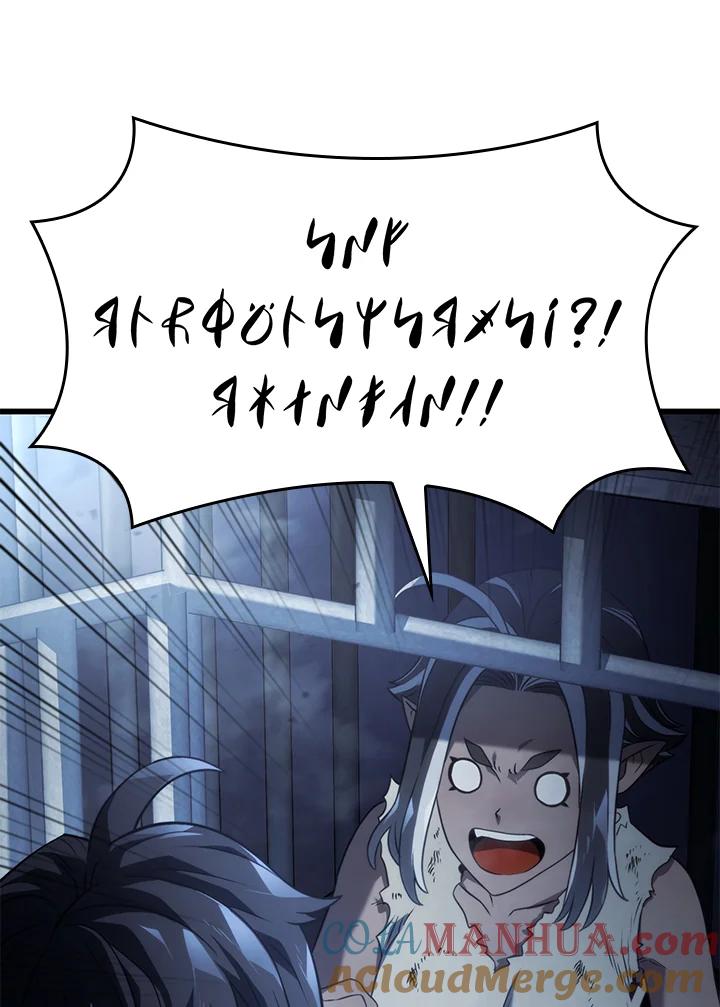《铁血剑家猎犬的回归》第23话 第25页