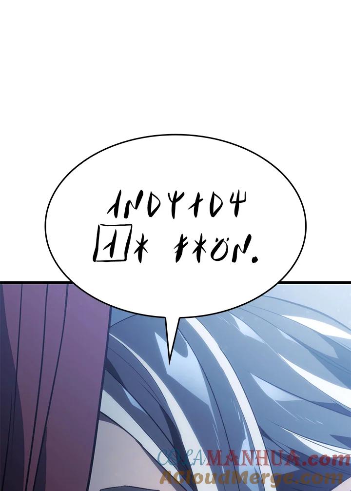 《铁血剑家猎犬的回归》第23话 第29页