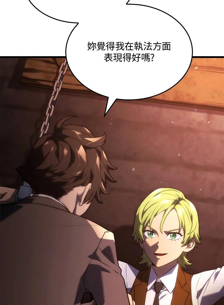《铁血剑家猎犬的回归》第23话 第127页