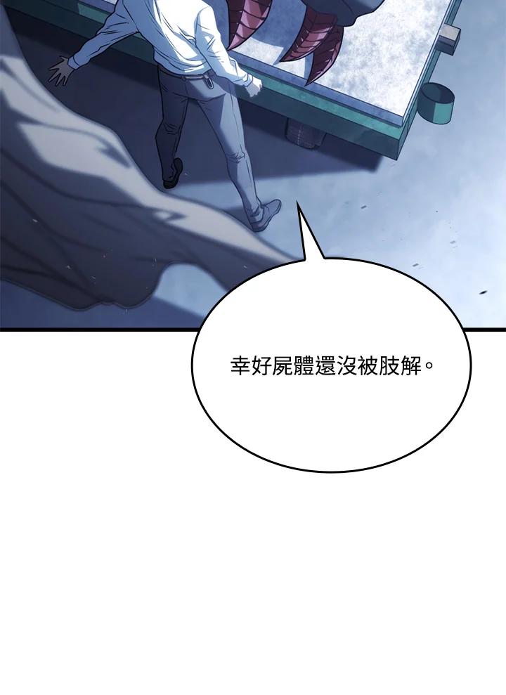 《铁血剑家猎犬的回归》第23话 第39页