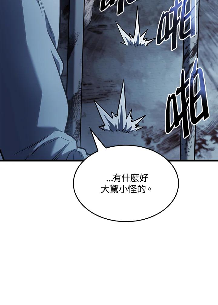 《铁血剑家猎犬的回归》第23话 第16页