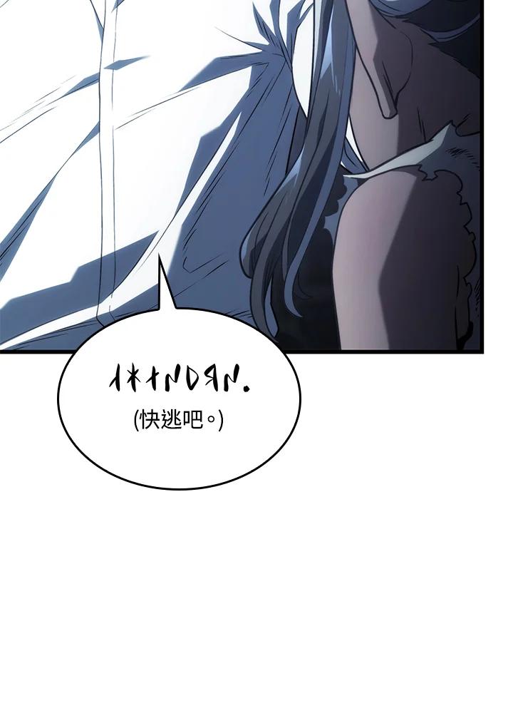 《铁血剑家猎犬的回归》第23话 第24页
