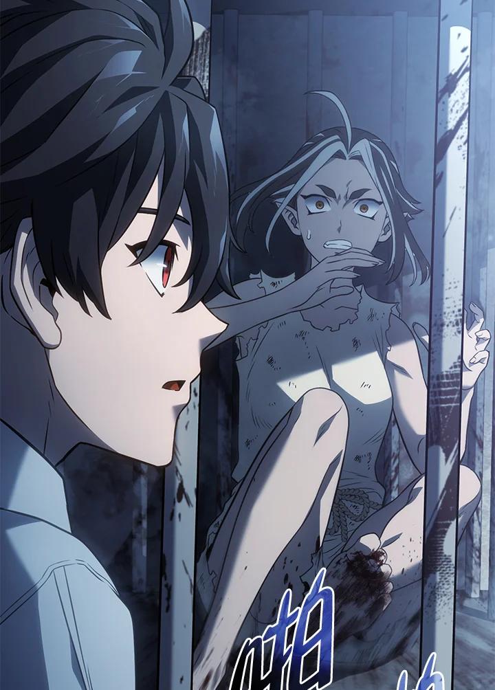 《铁血剑家猎犬的回归》第23话 第15页