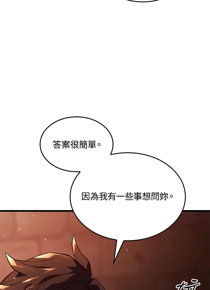 《铁血剑家猎犬的回归》第23话 第110页