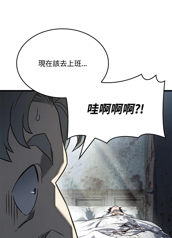《铁血剑家猎犬的回归》第24话 第152页