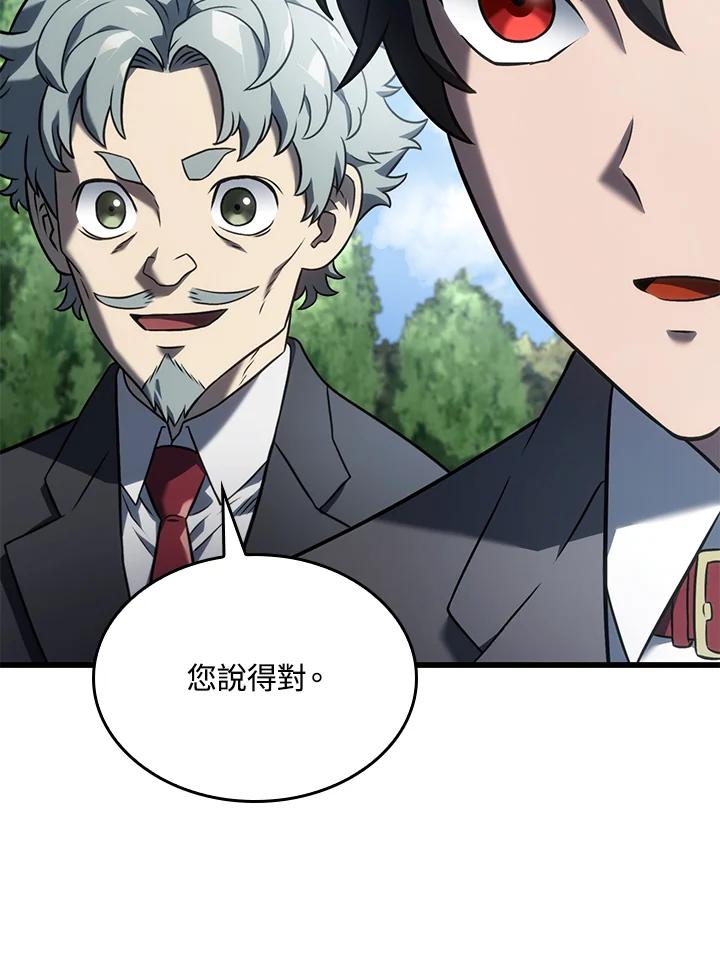 《铁血剑家猎犬的回归》第24话 第174页
