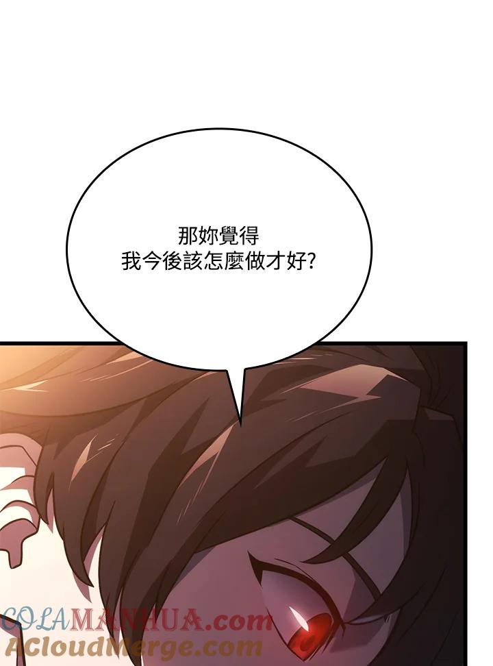 《铁血剑家猎犬的回归》第24话 第29页