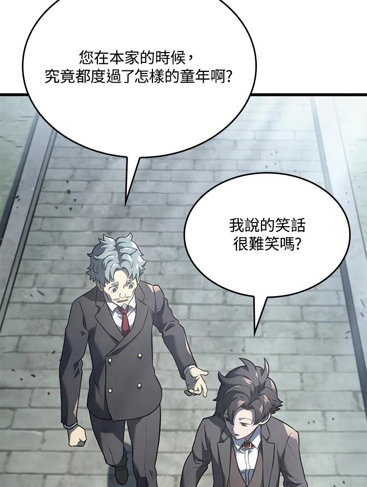《铁血剑家猎犬的回归》第24话 第159页
