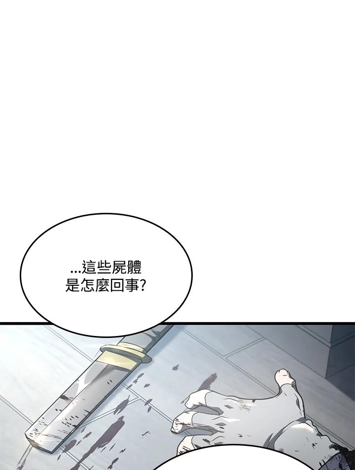 《铁血剑家猎犬的回归》第24话 第156页