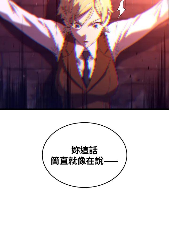 《铁血剑家猎犬的回归》第24话 第38页