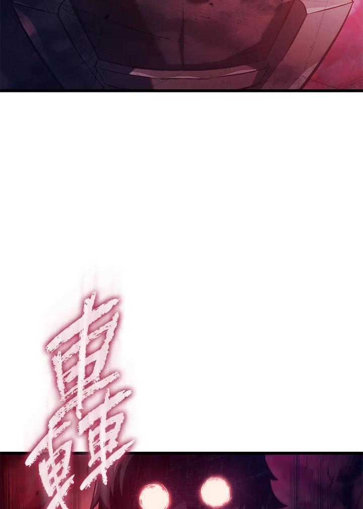 《铁血剑家猎犬的回归》第24话 第42页