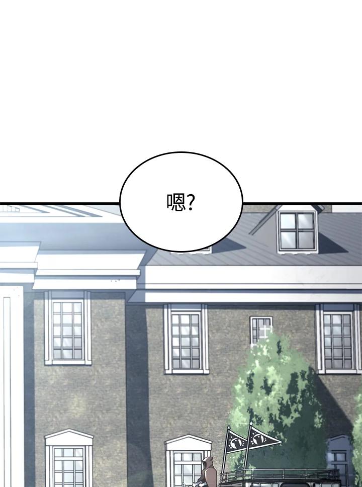《铁血剑家猎犬的回归》第24话 第175页