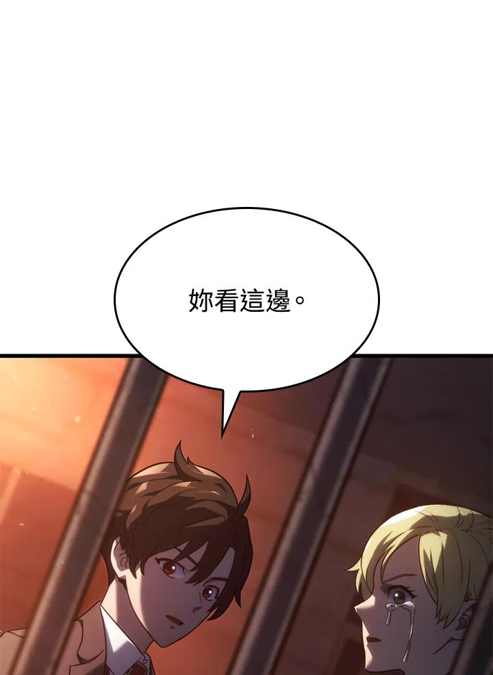 《铁血剑家猎犬的回归》第24话 第111页