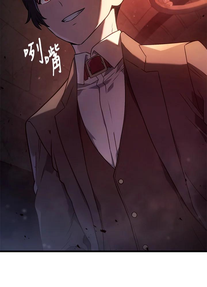 《铁血剑家猎犬的回归》第24话 第144页