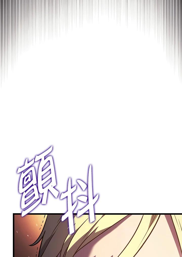 《铁血剑家猎犬的回归》第24话 第14页