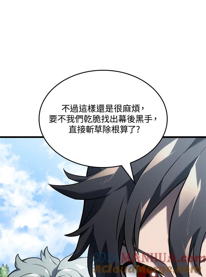 《铁血剑家猎犬的回归》第24话 第173页